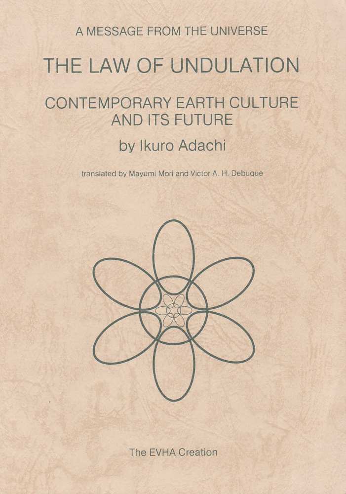 Product BK0198 image