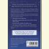 Thumb BK548a
